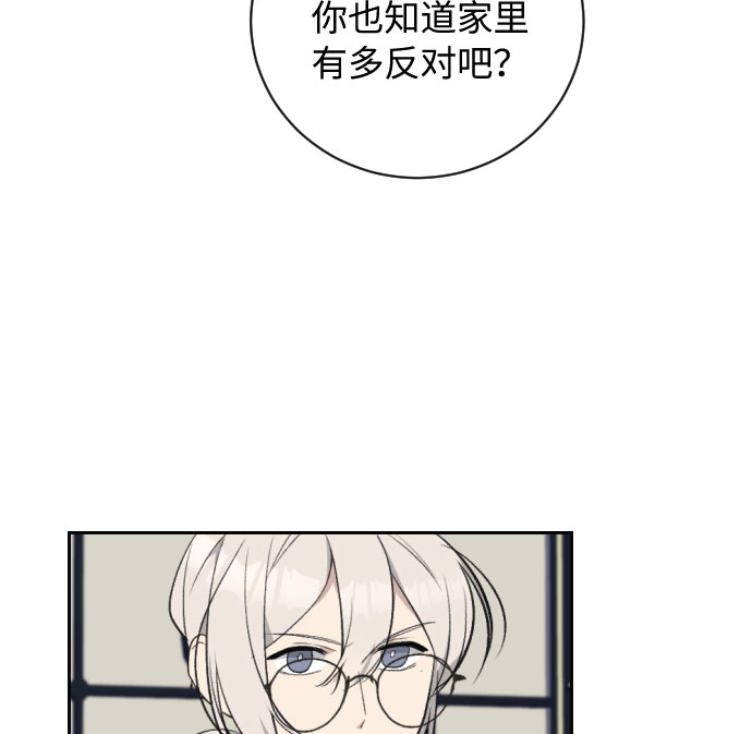 第19话44