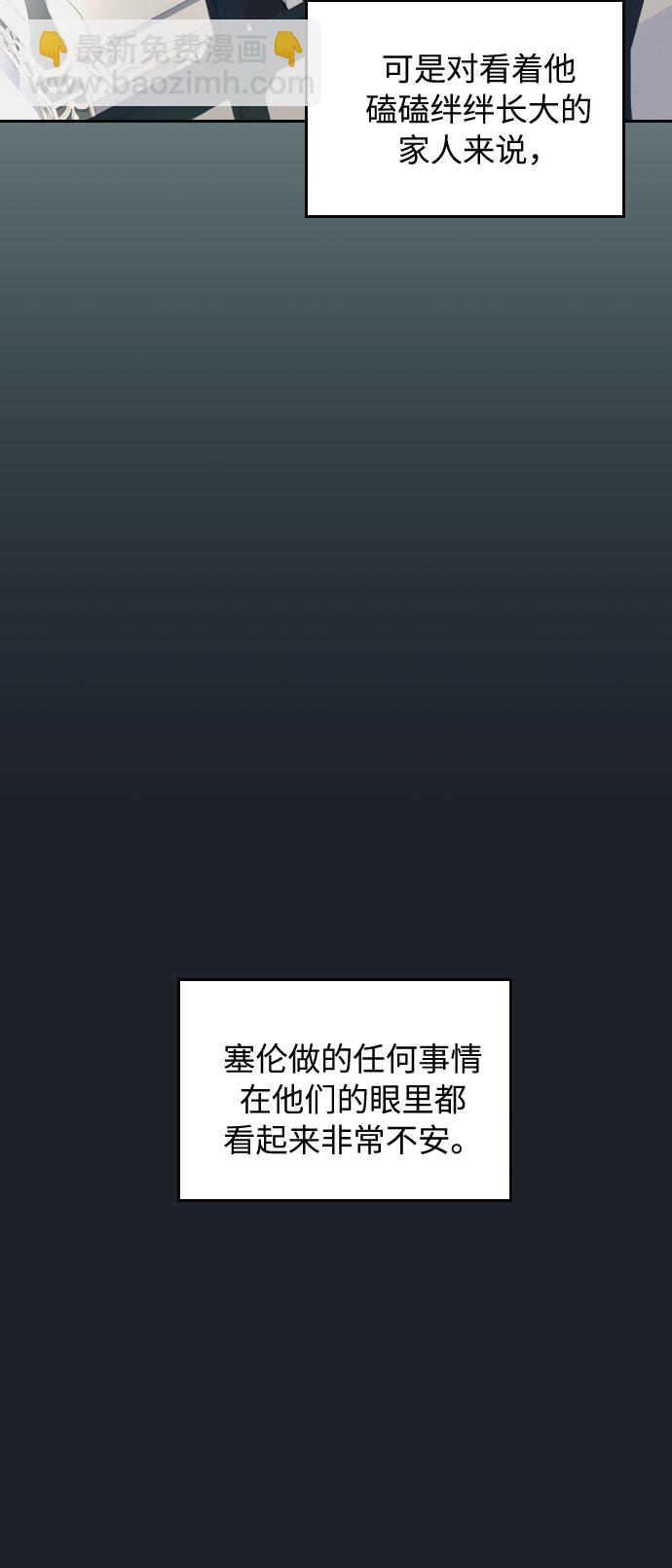 第19话49