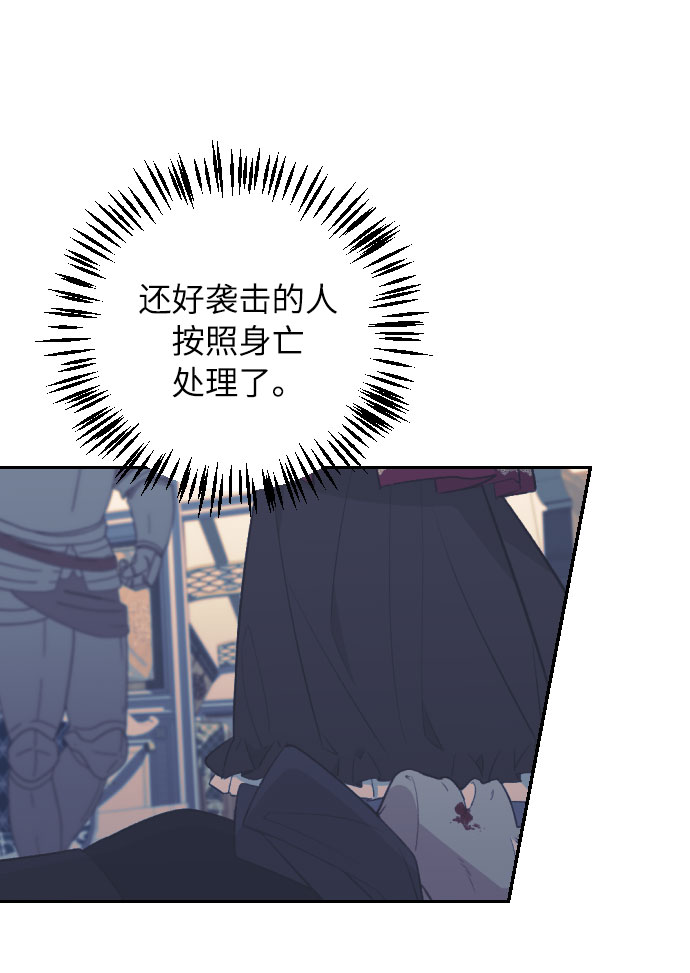 第19话5