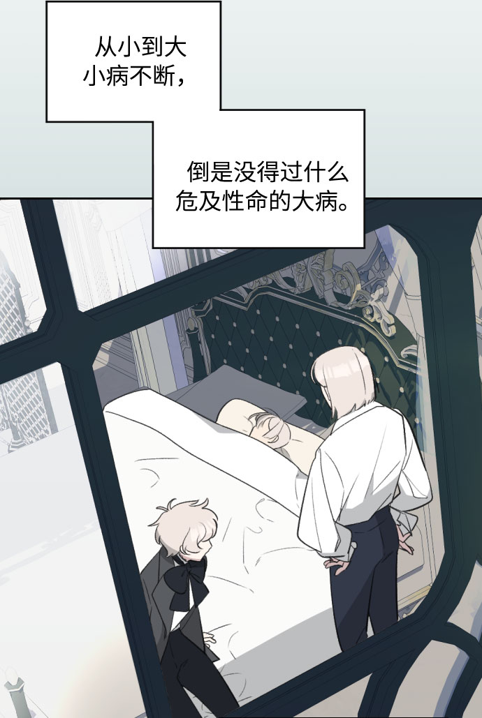 第19话52
