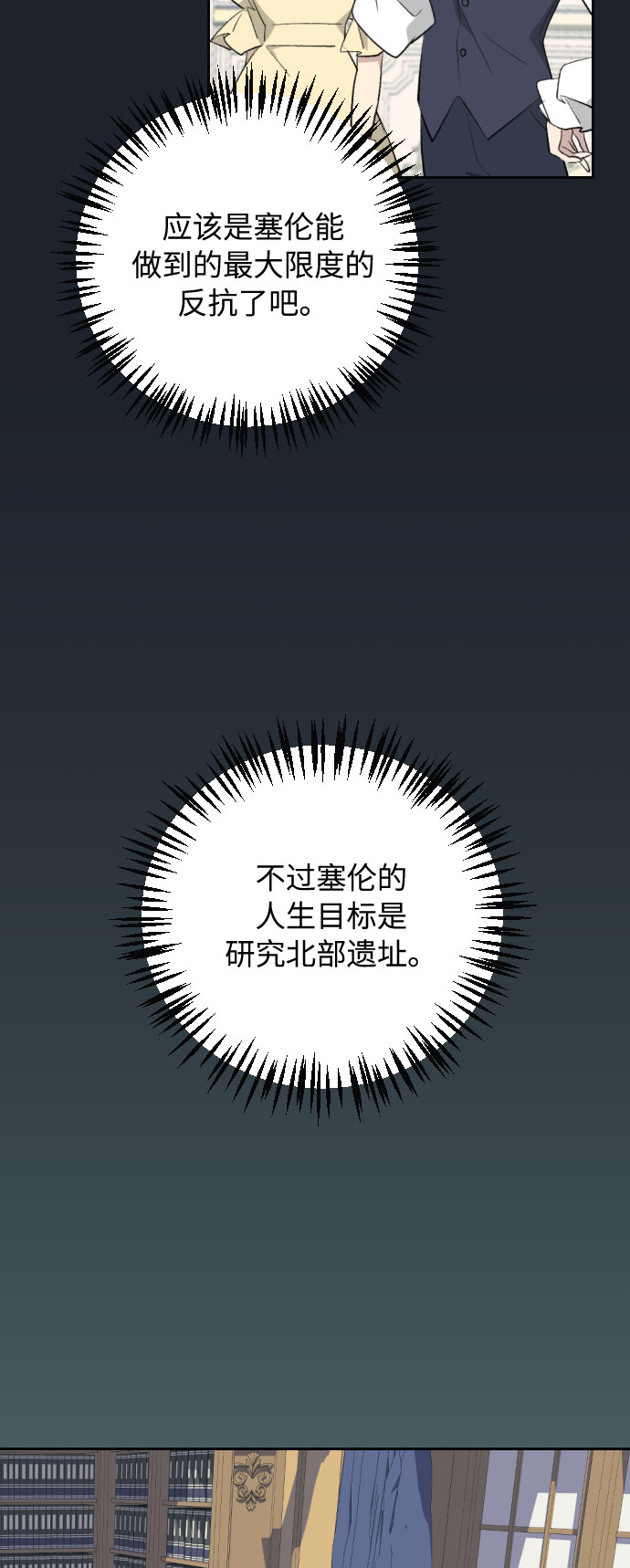 第19话55