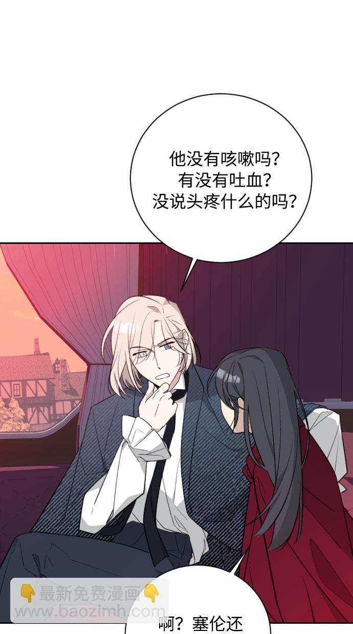 第19话59