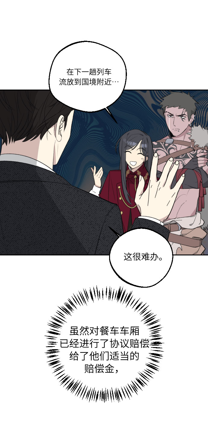 第19话6