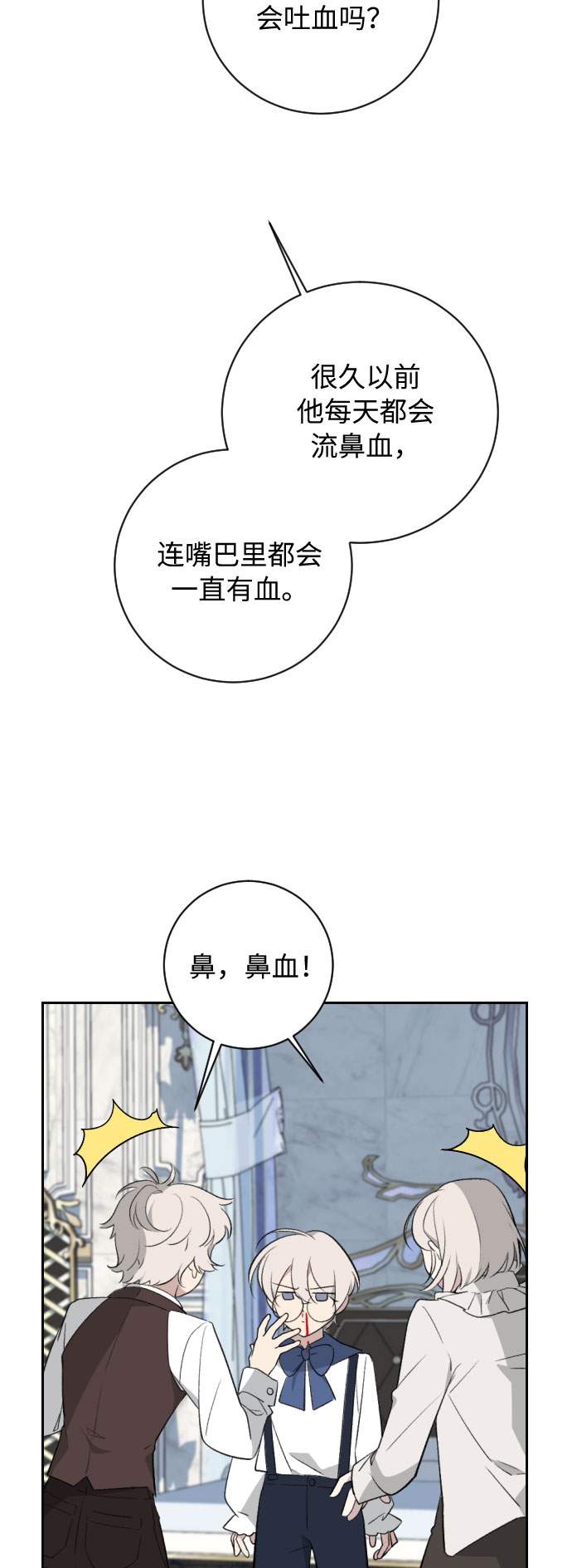 第19话60