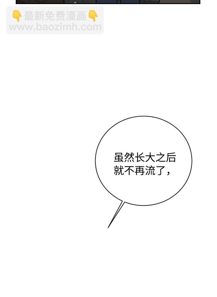第19话61