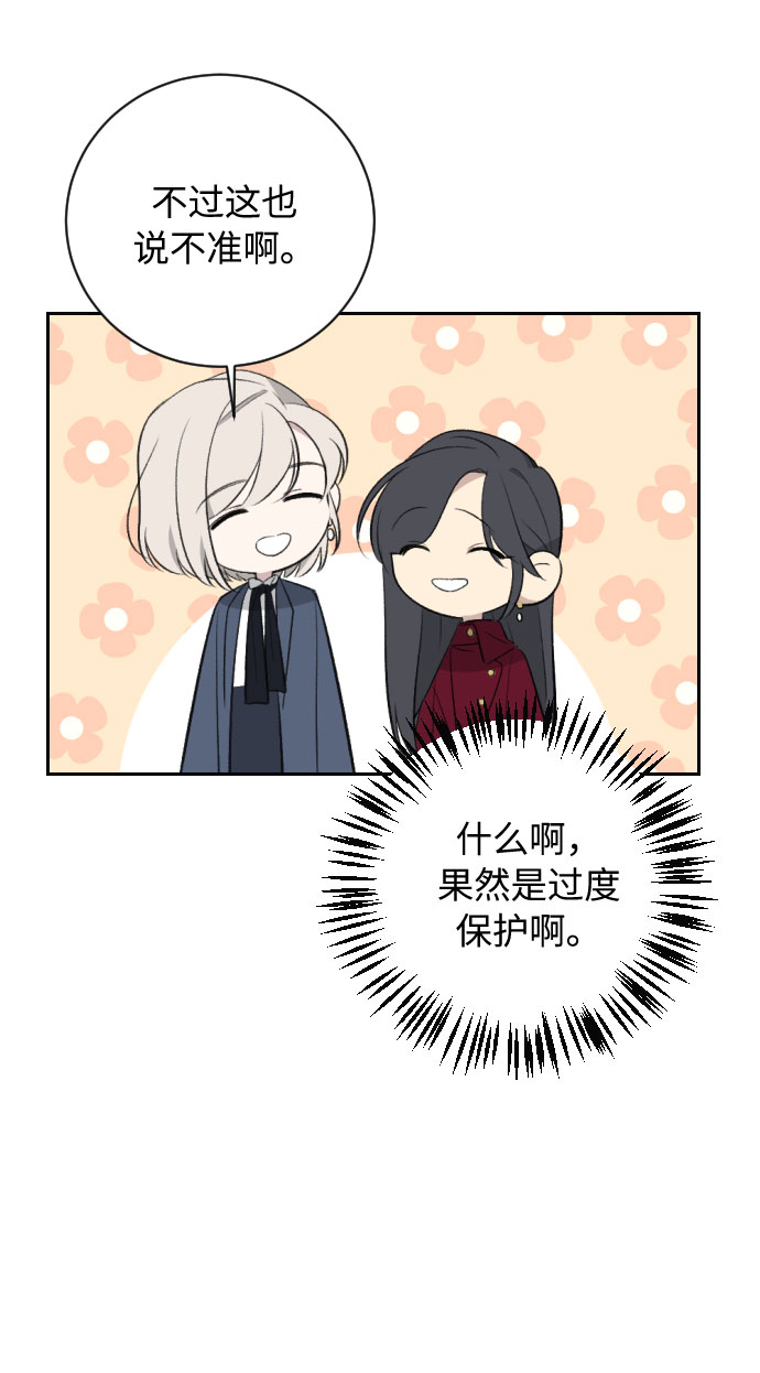 第19话62