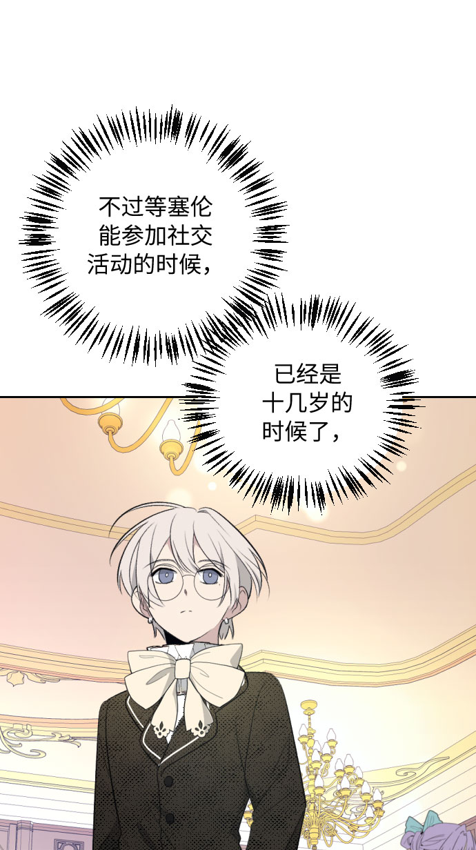 第19话63