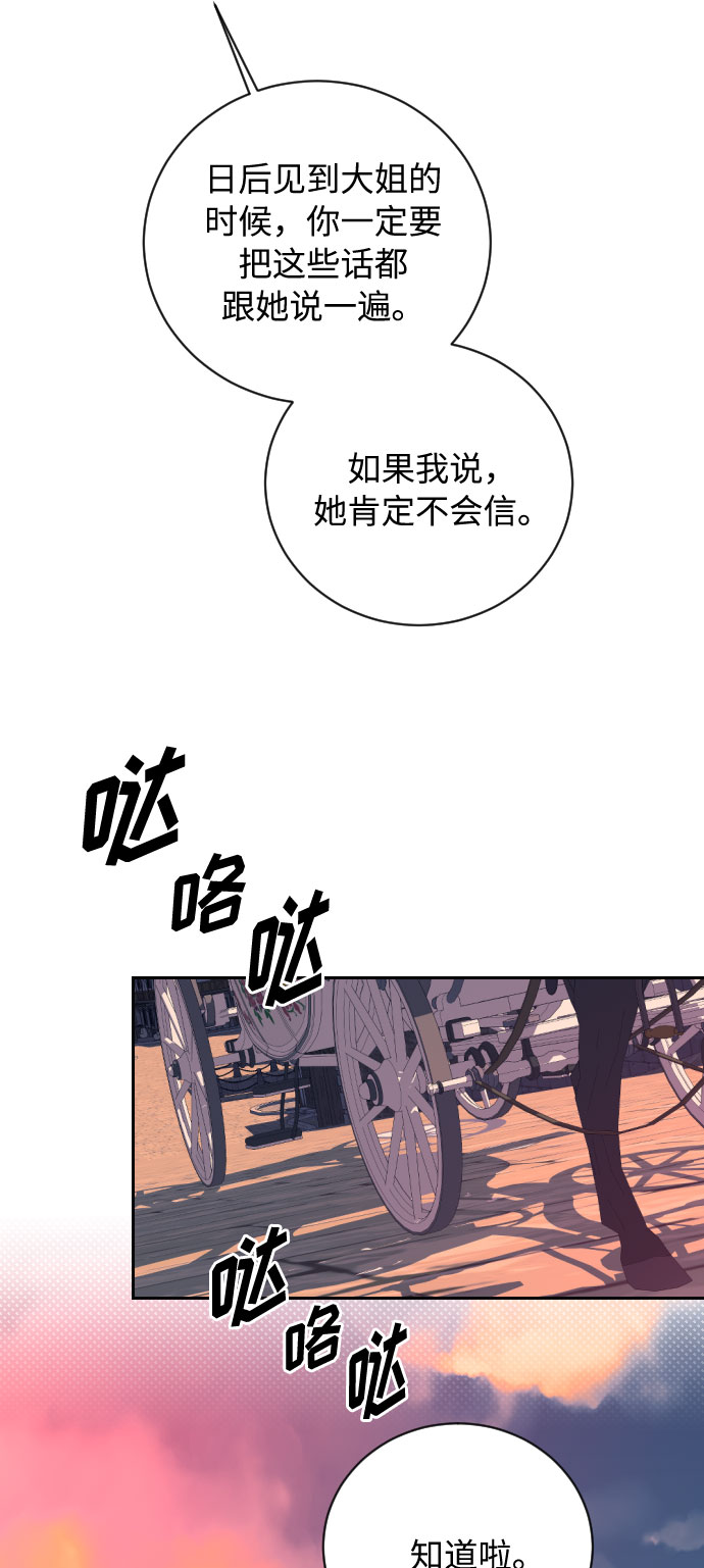第19话66
