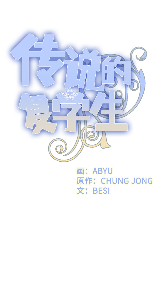 第19话68