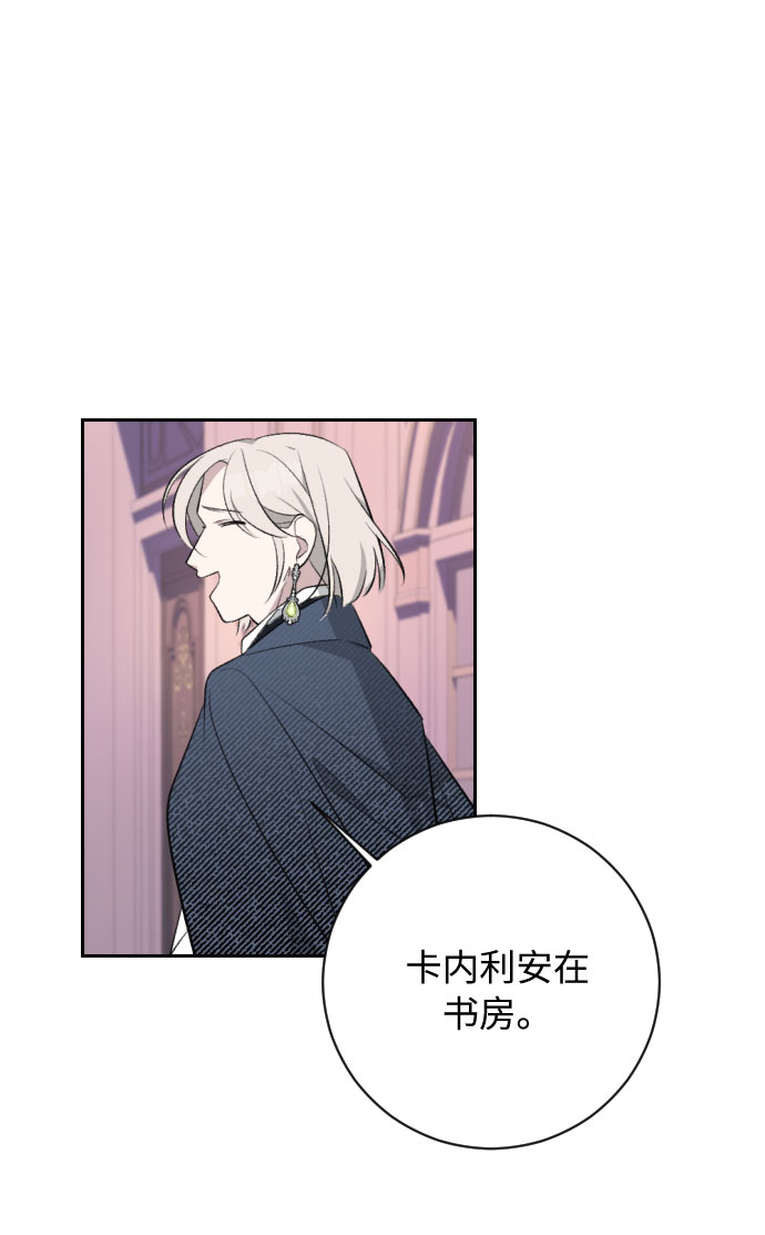 第19话69