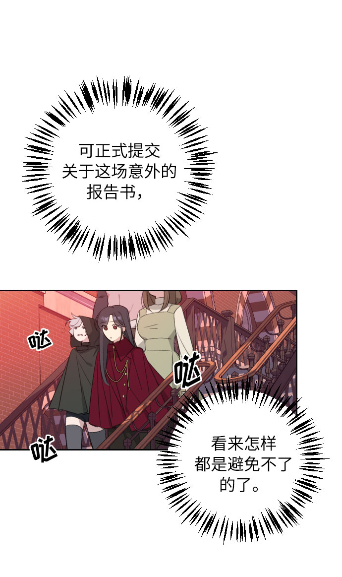 第19话7