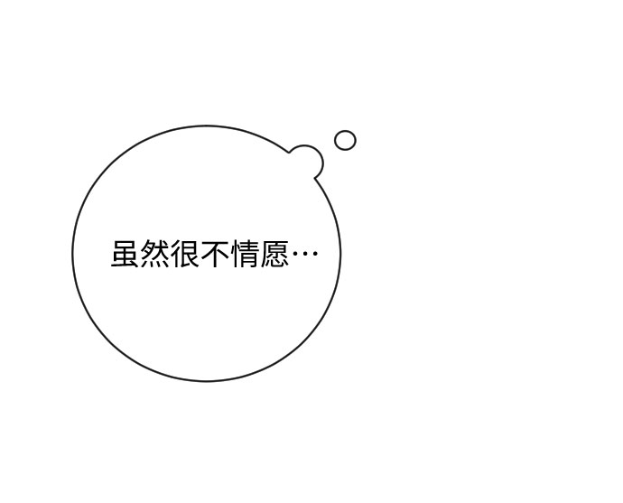 第19话71