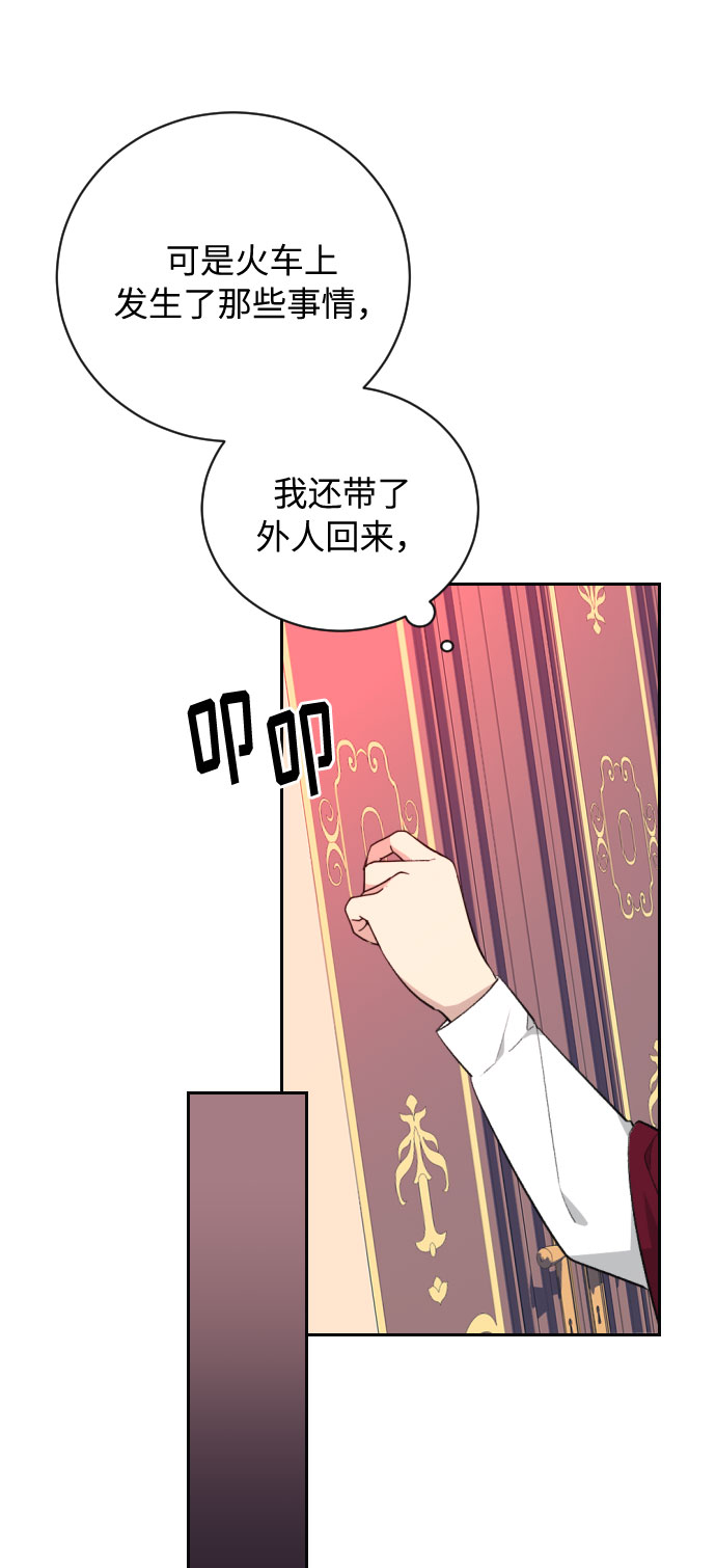 第19话73