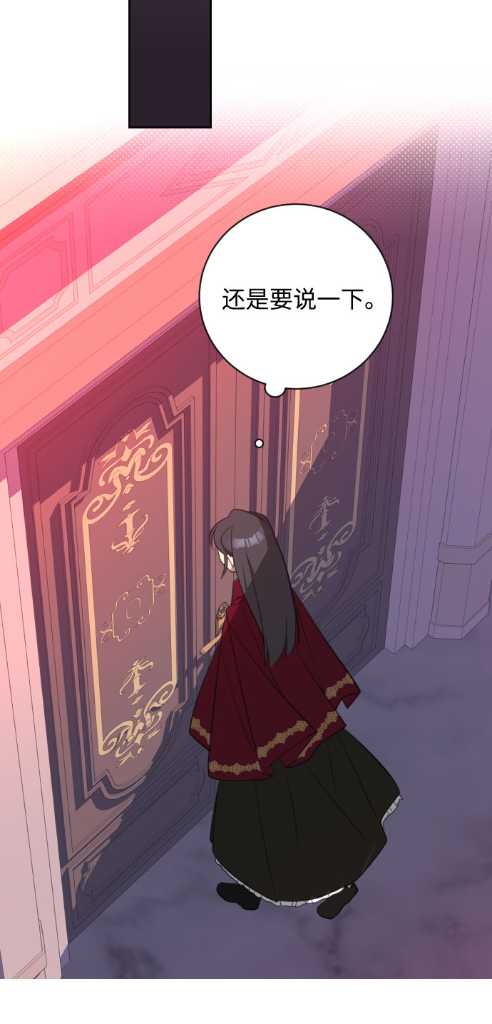 第19话74