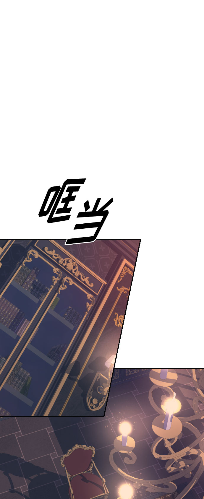 第19话75