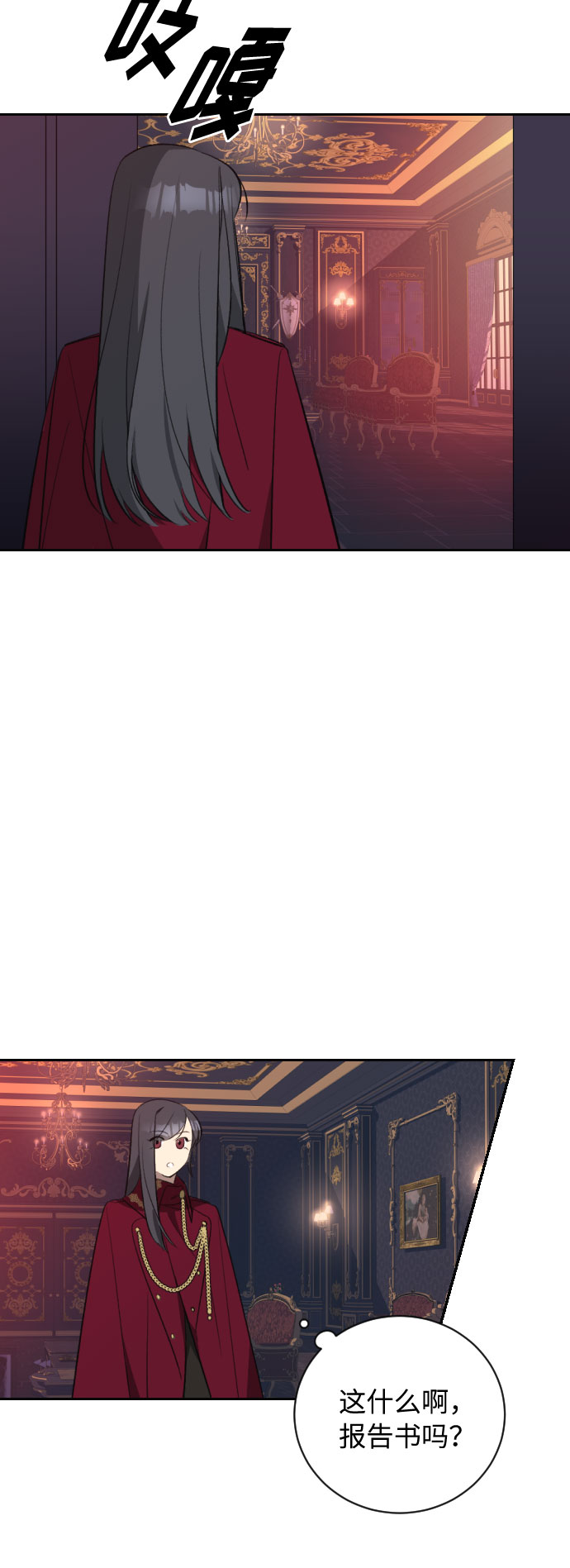 第19话77