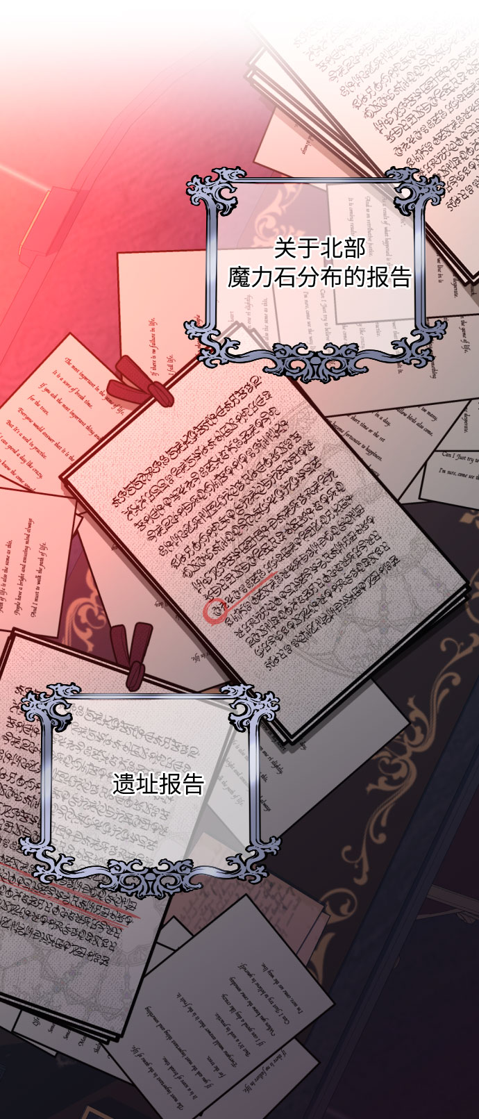 第19话78