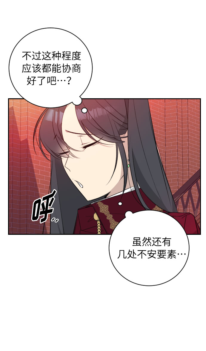 第19话8