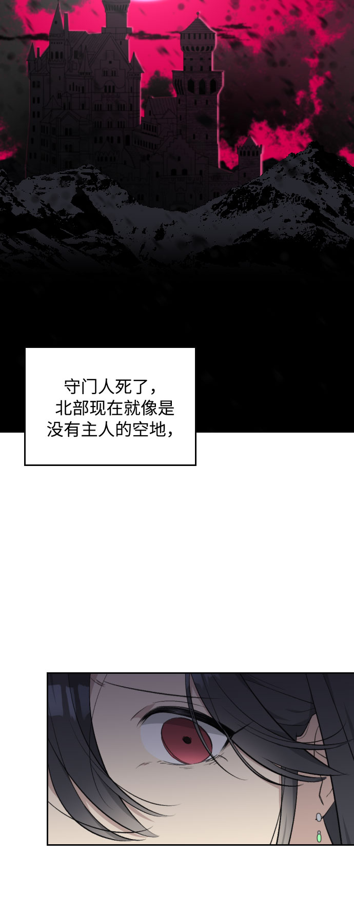 第19话81