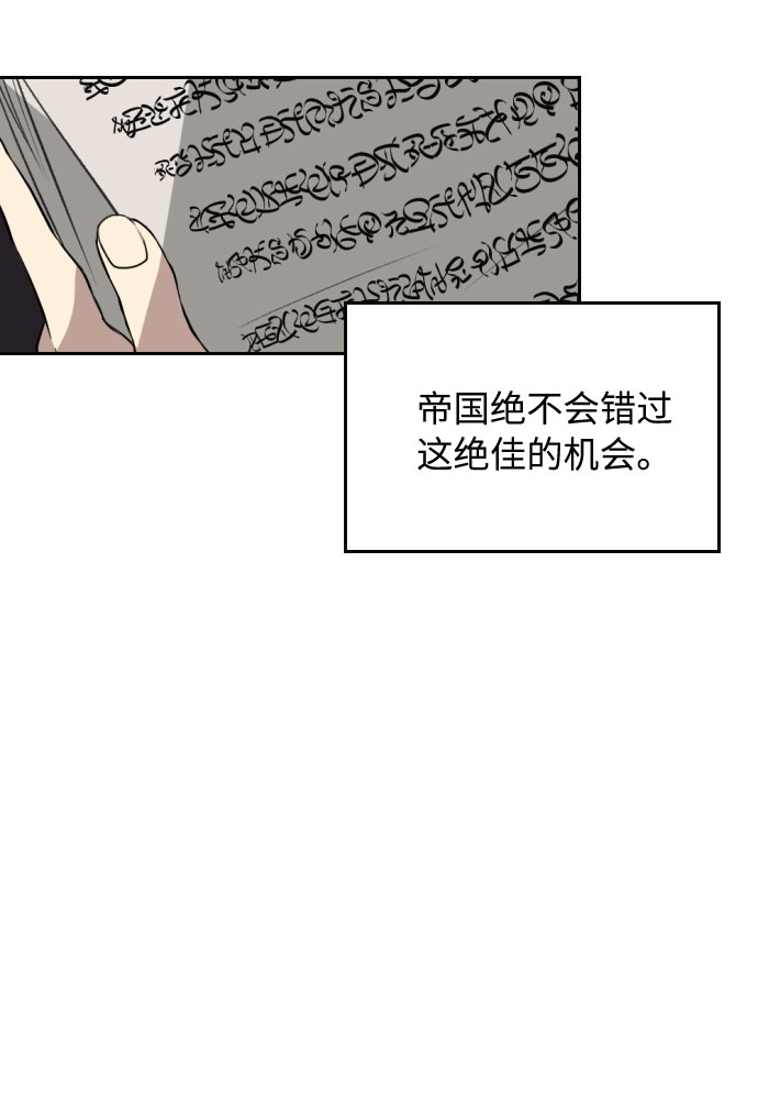 第19话82