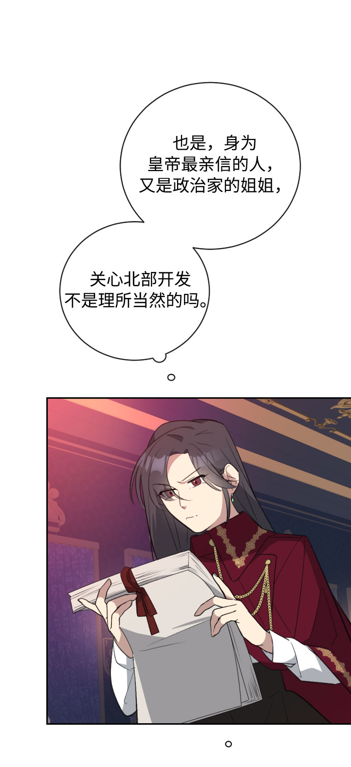 第19话83