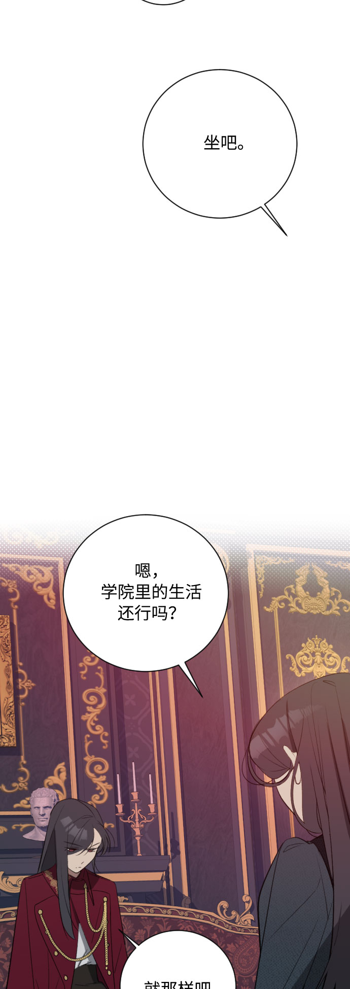 第19话88