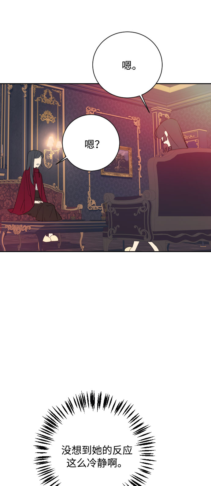 第19话92