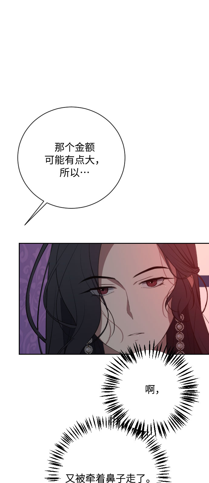 第19话96
