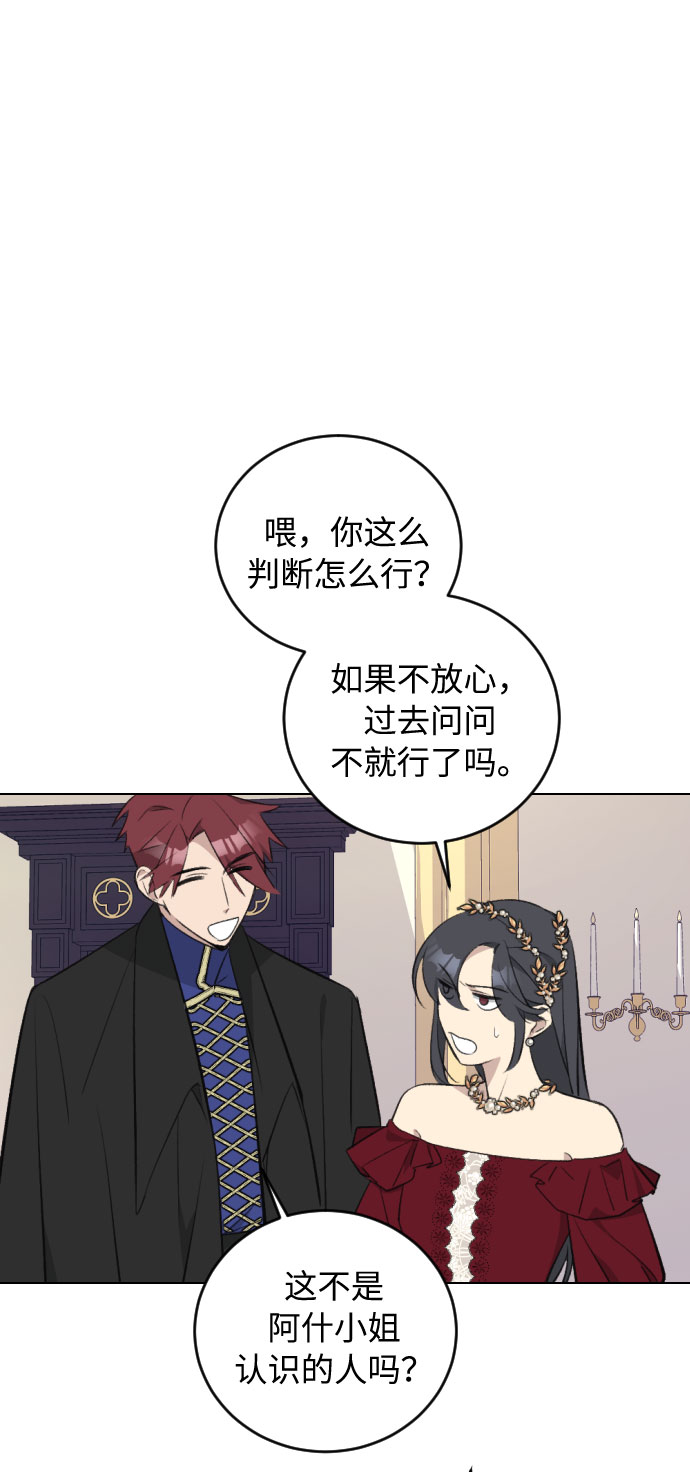 第25话10