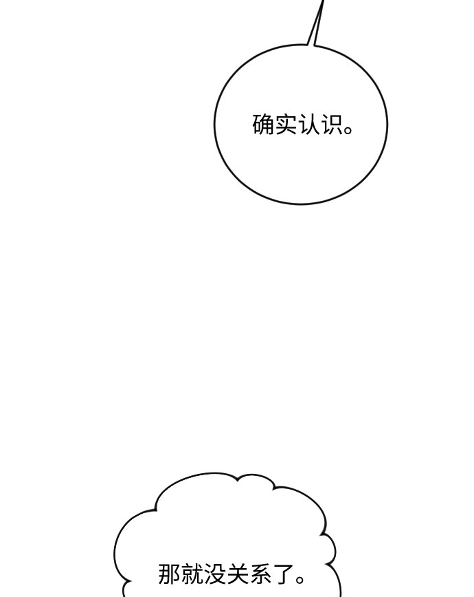 第25话11