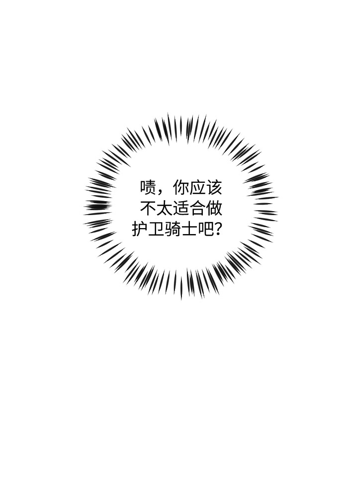 第25话13