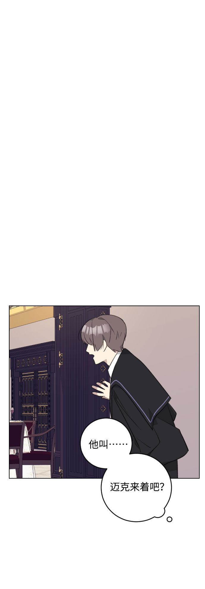 第25话2