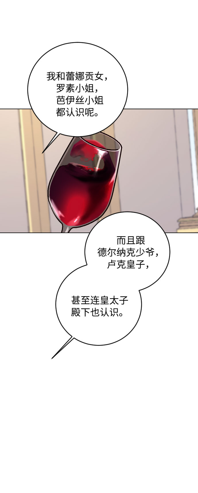 第25话22