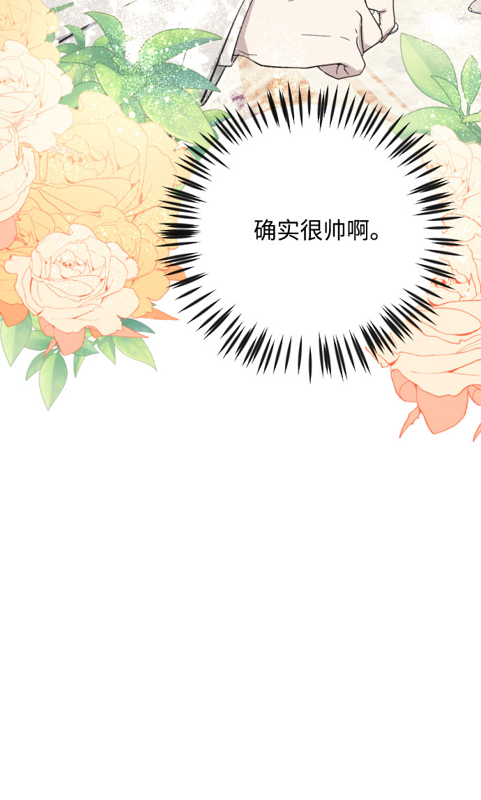 第25话27