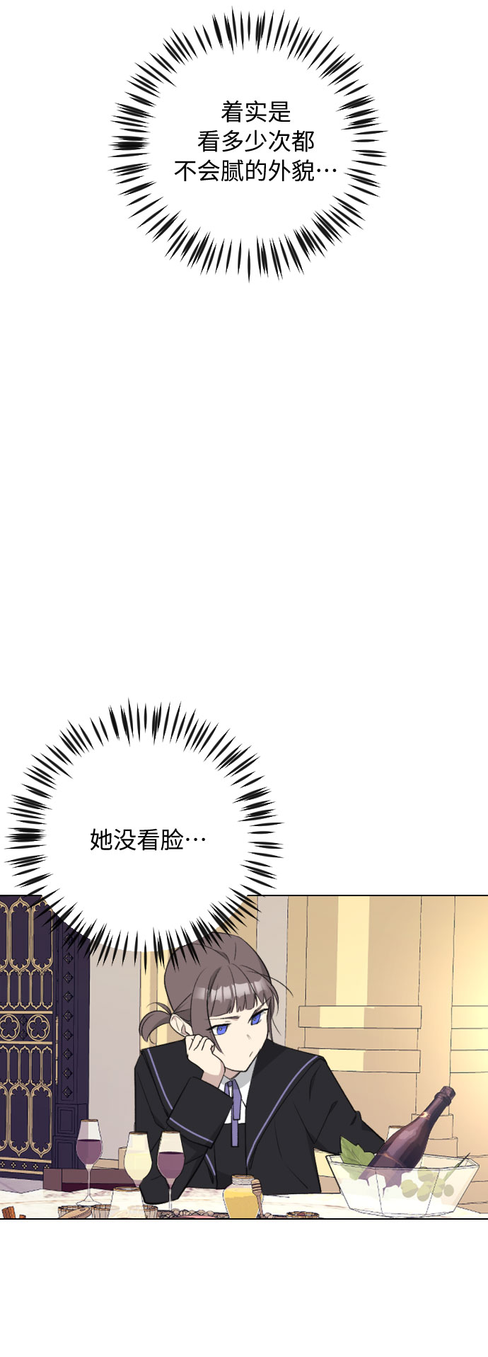 第25话28
