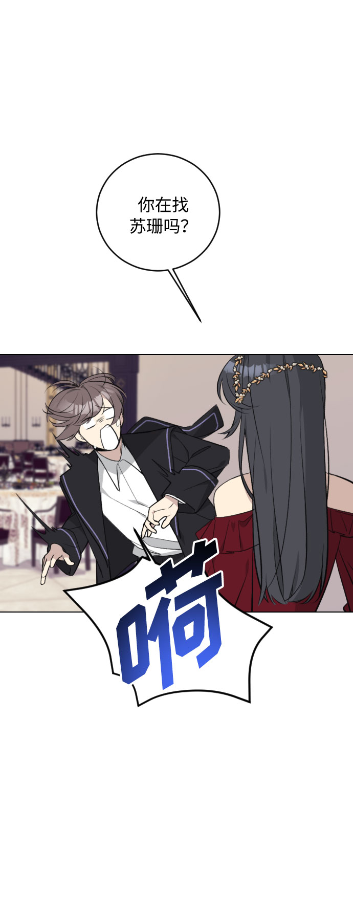 第25话3