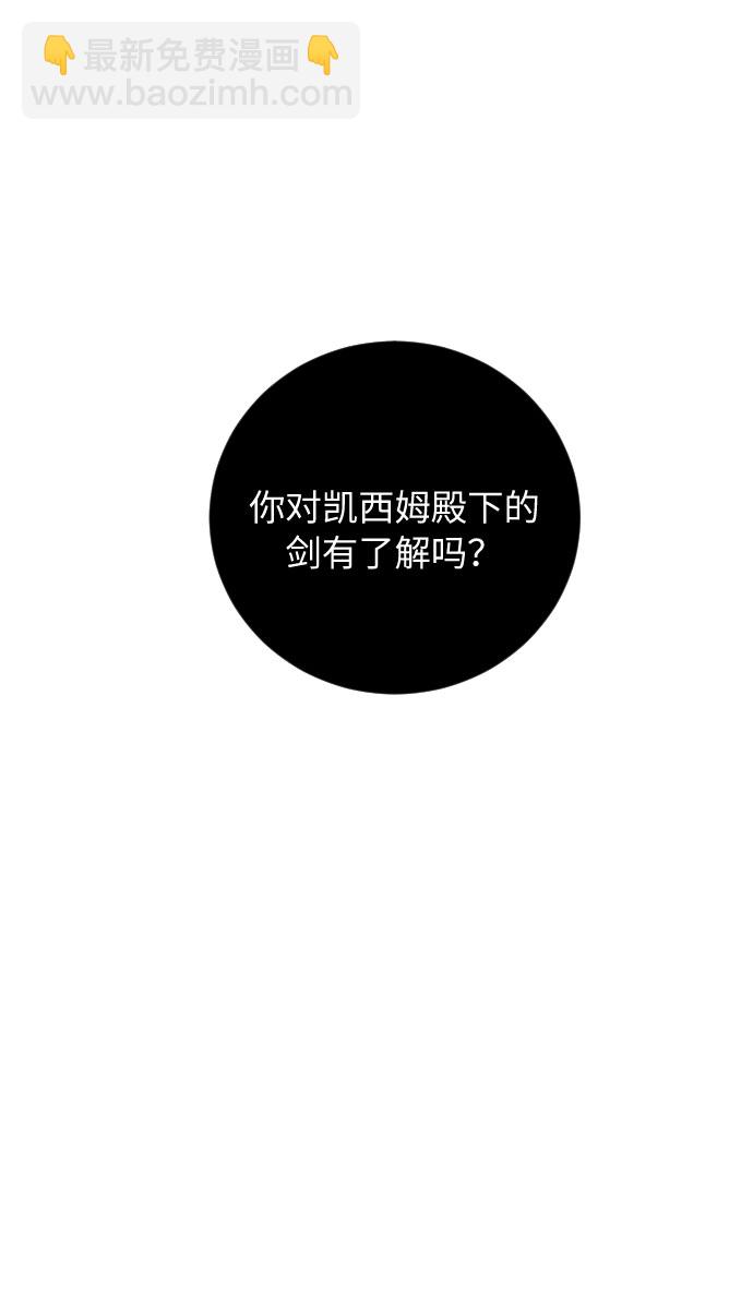 第25话31