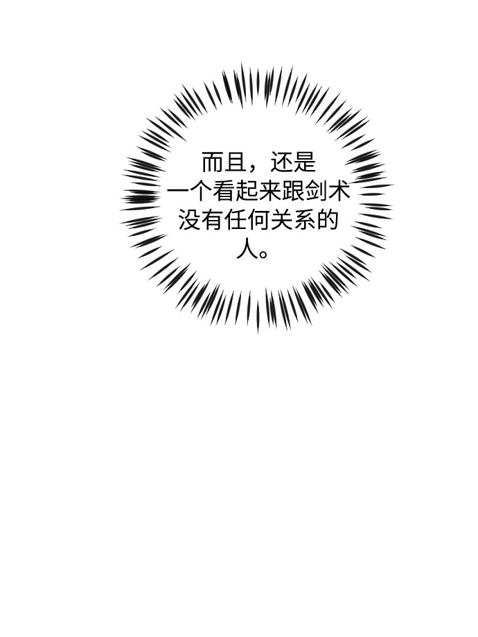 第25话34