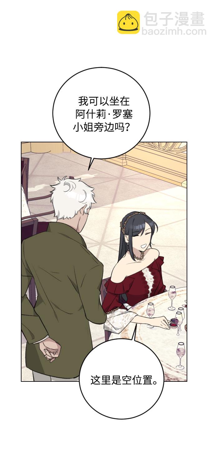 第25话46