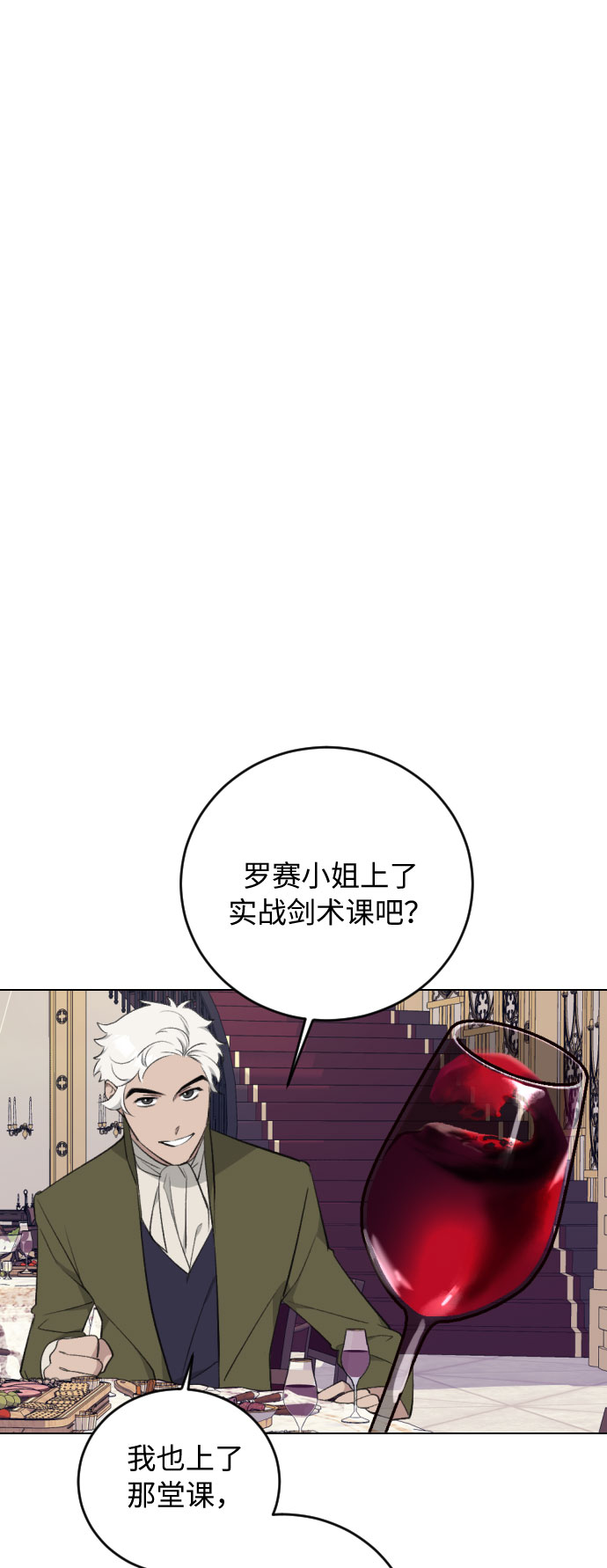 第25话47