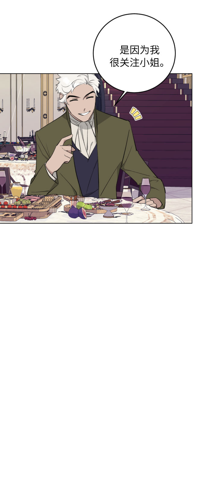 第25话58