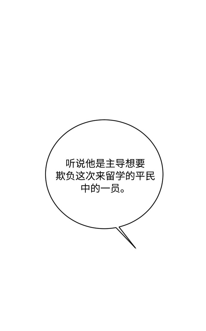 第25话62