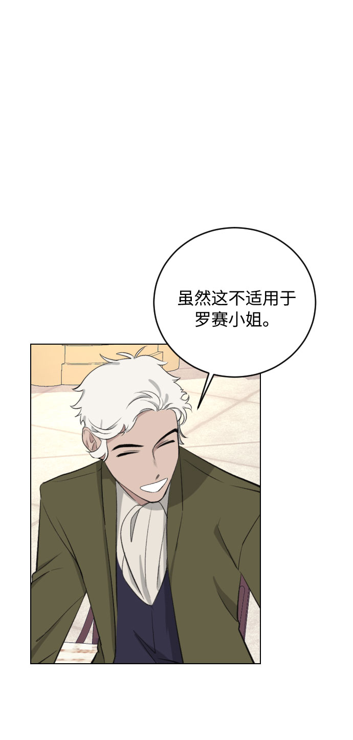 第25话65