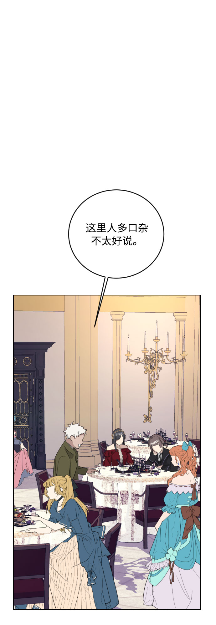 第25话69