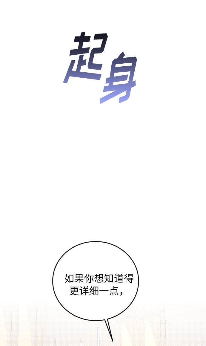 第25话72