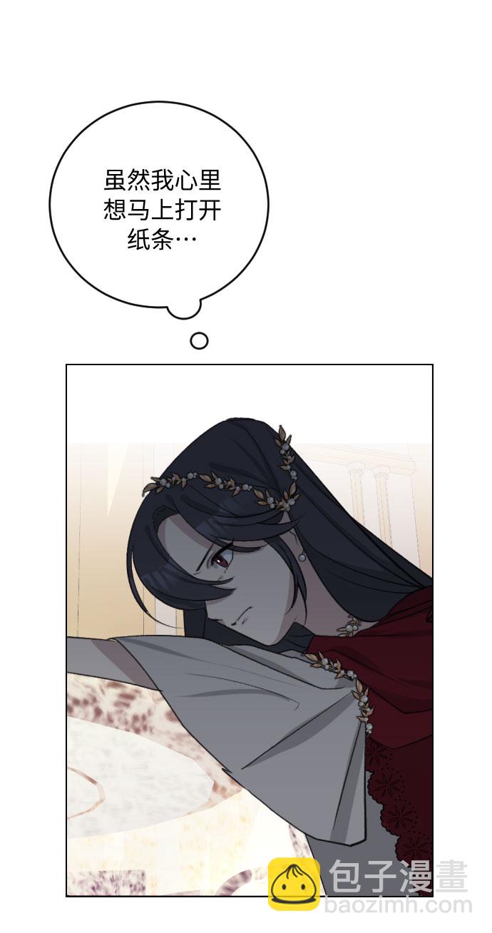 第25话76