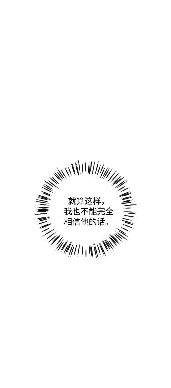 第25话79