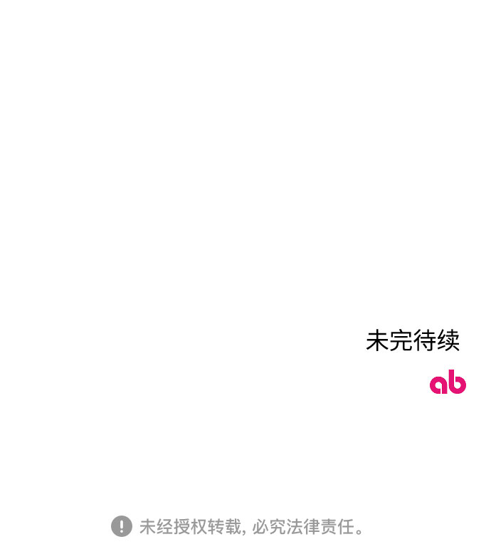 第25话83