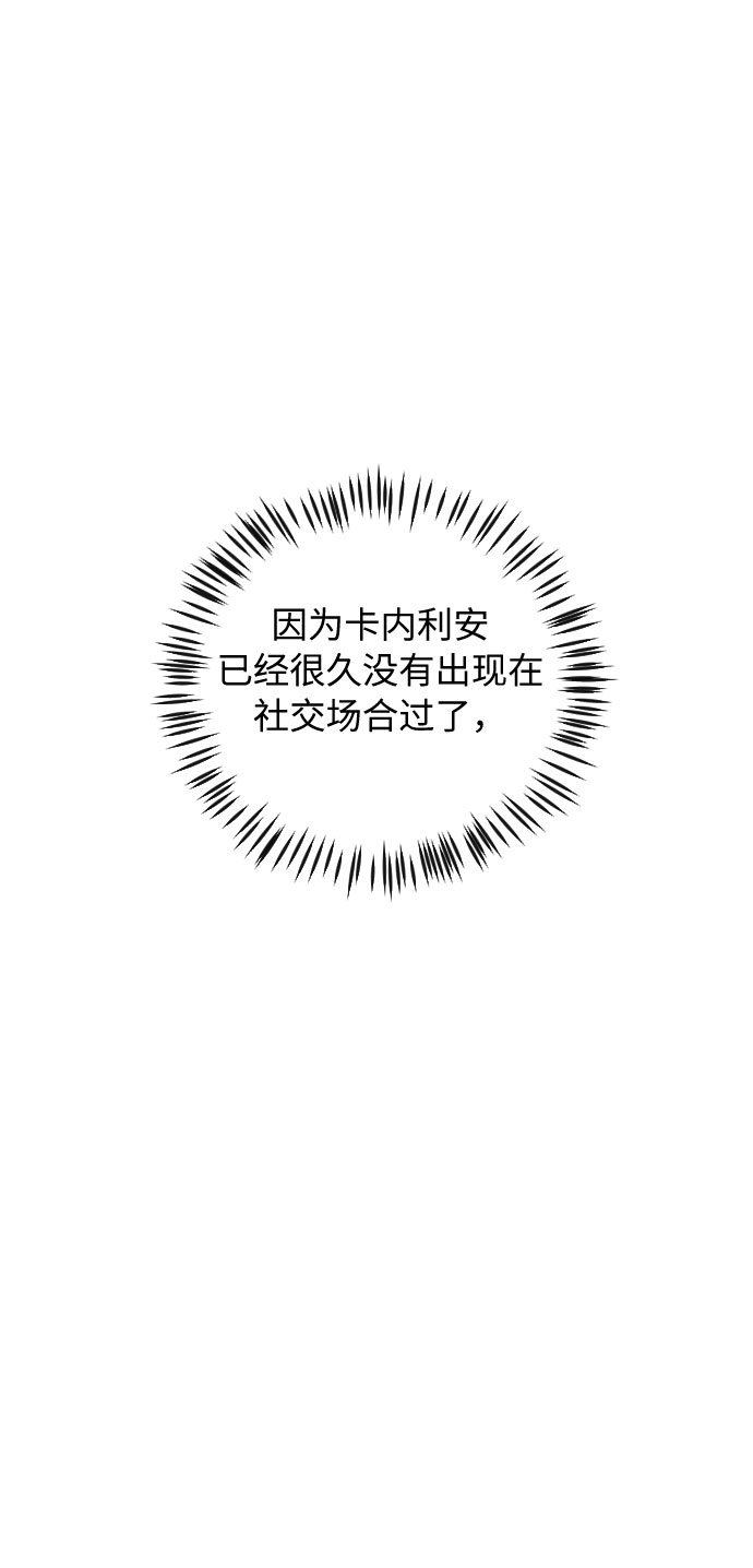 第27话12