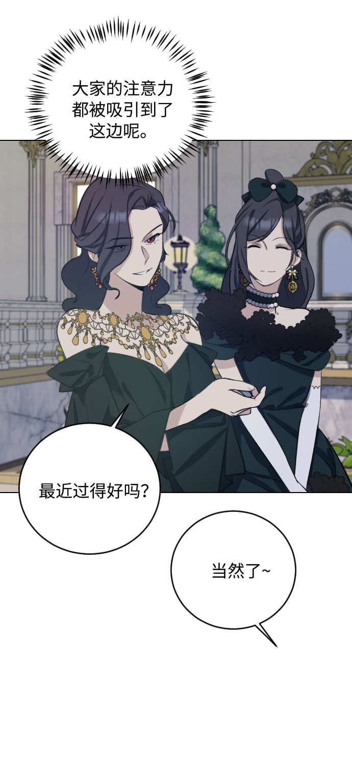 第27话13